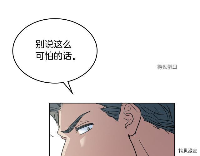第52话 要接吻的17