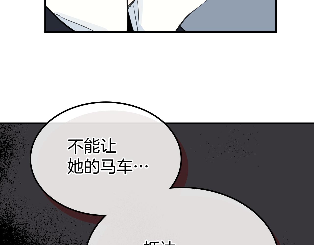 第100话 离间113