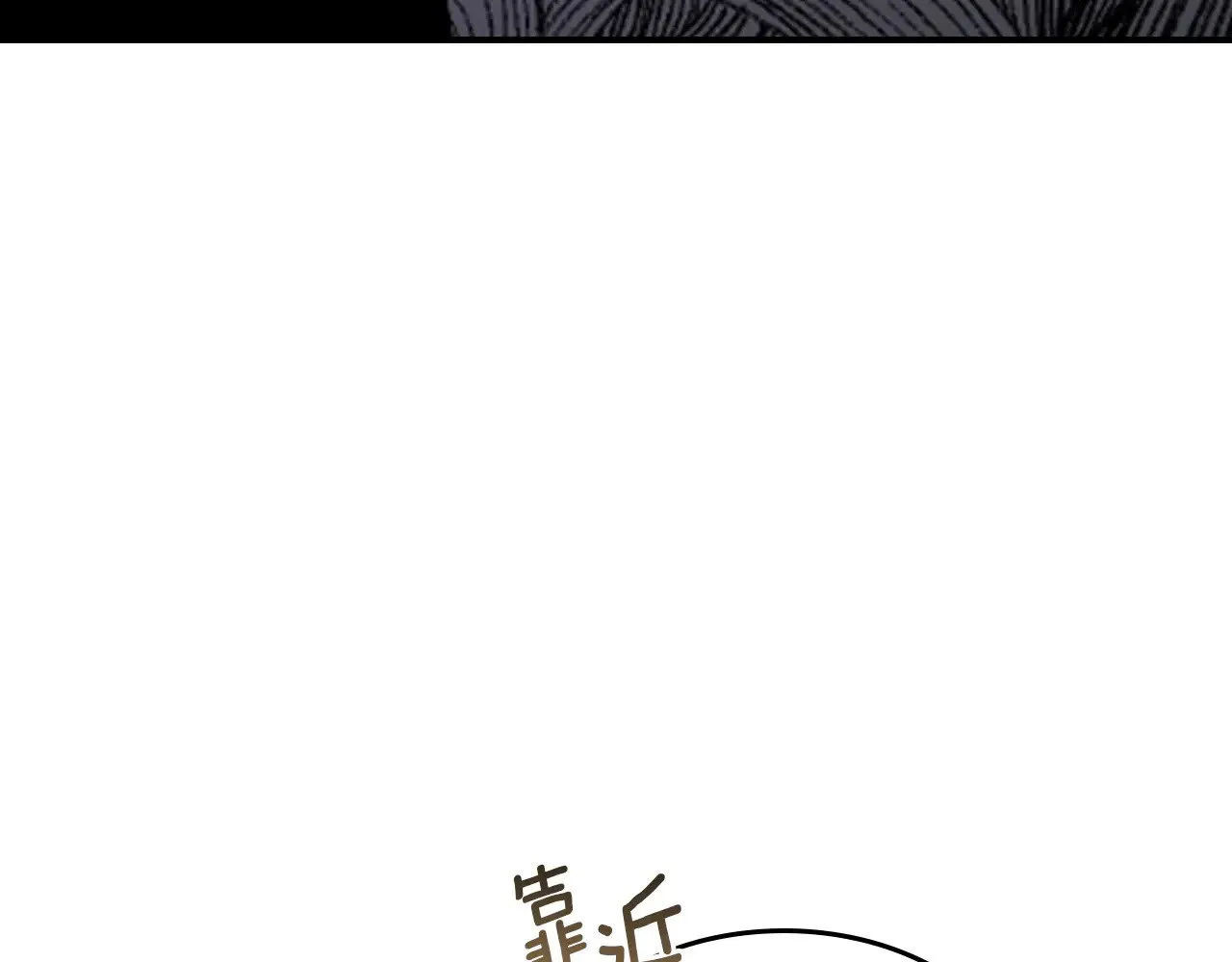 第156话 暗流涌动76