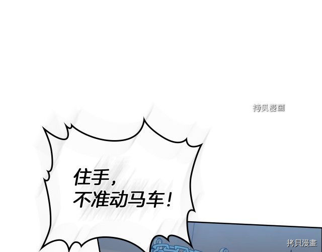 第62话  遇袭126