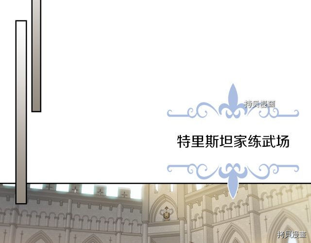 第66话 吻的意义70