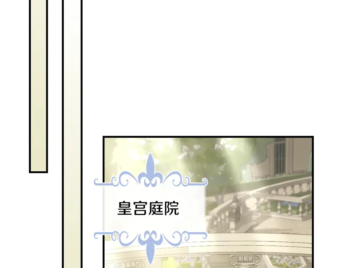 第133话 走入了死胡同94