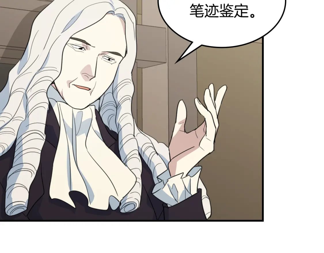 第111话 宣判42