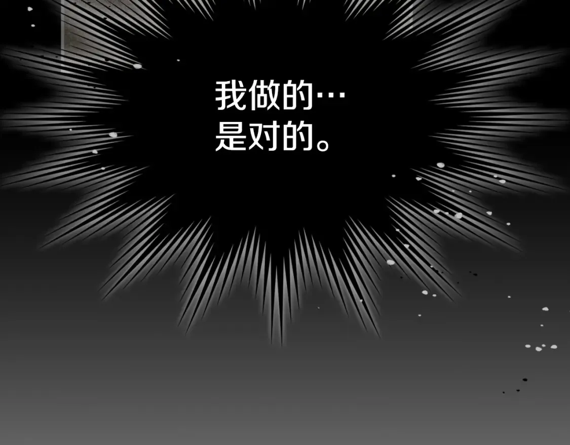 第121话 驱逐104