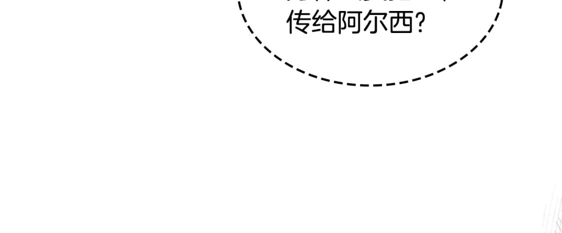 第117话 旧事71