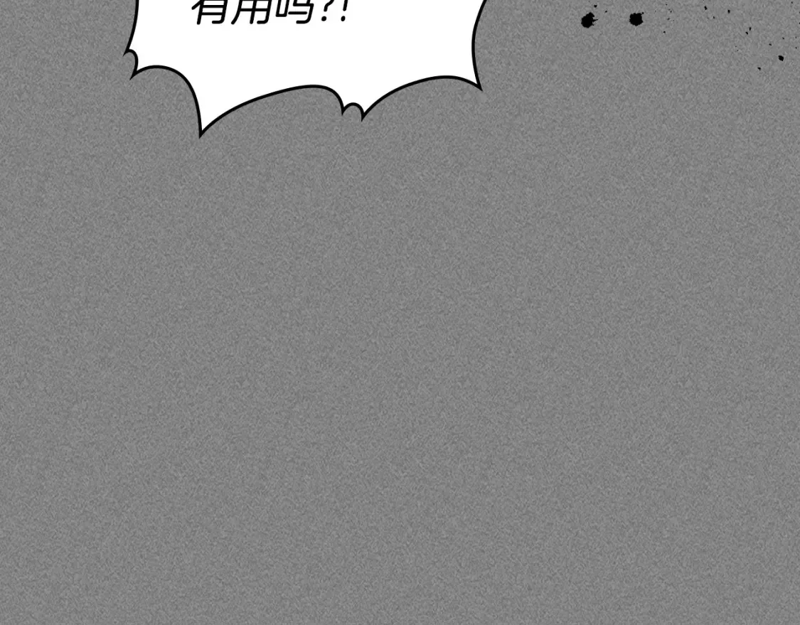 第129话 如果有来世…15