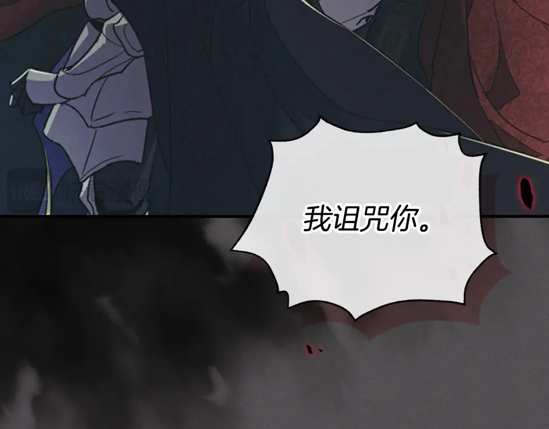 第132话 祭司的解答130
