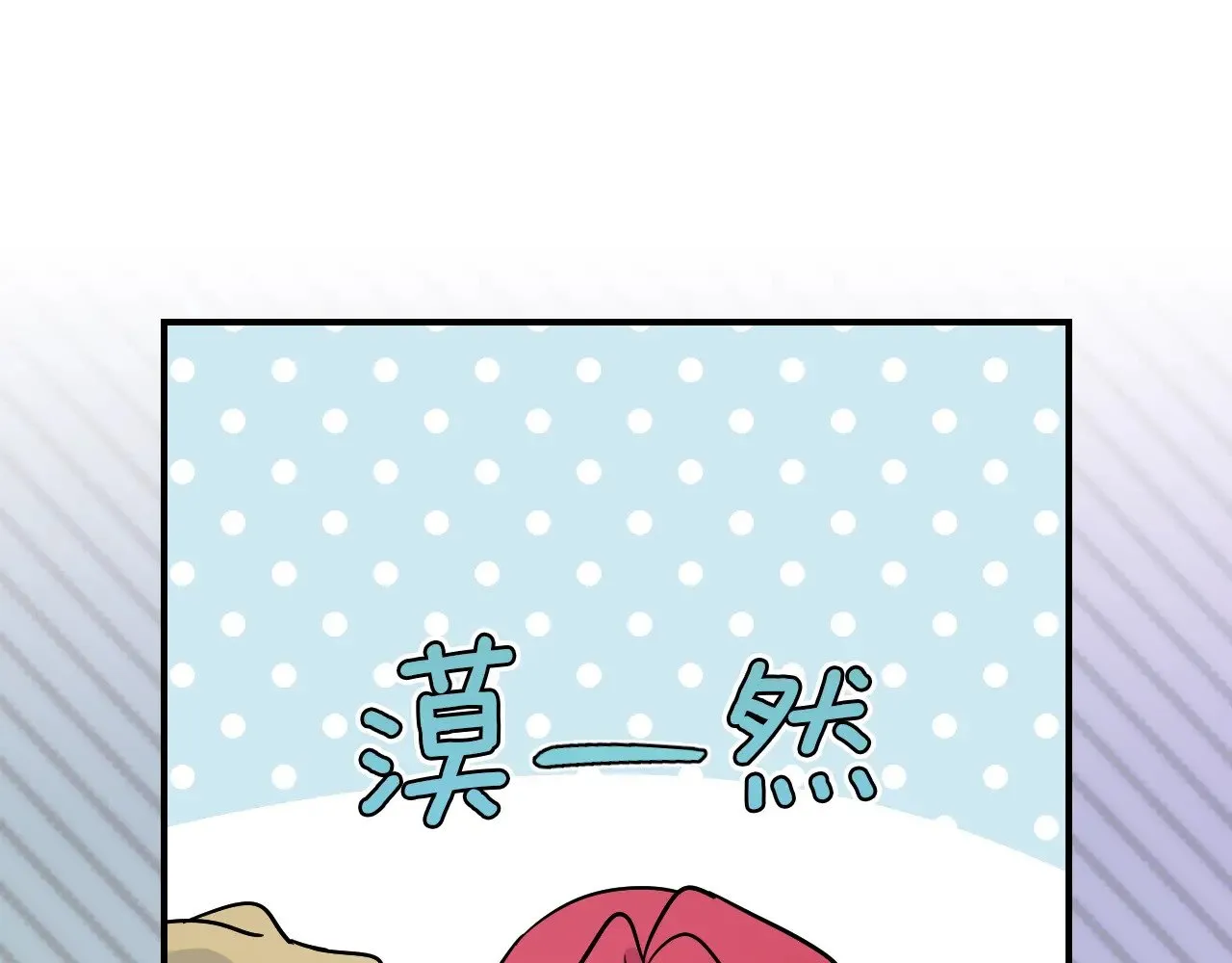 第146话 顺水推舟78