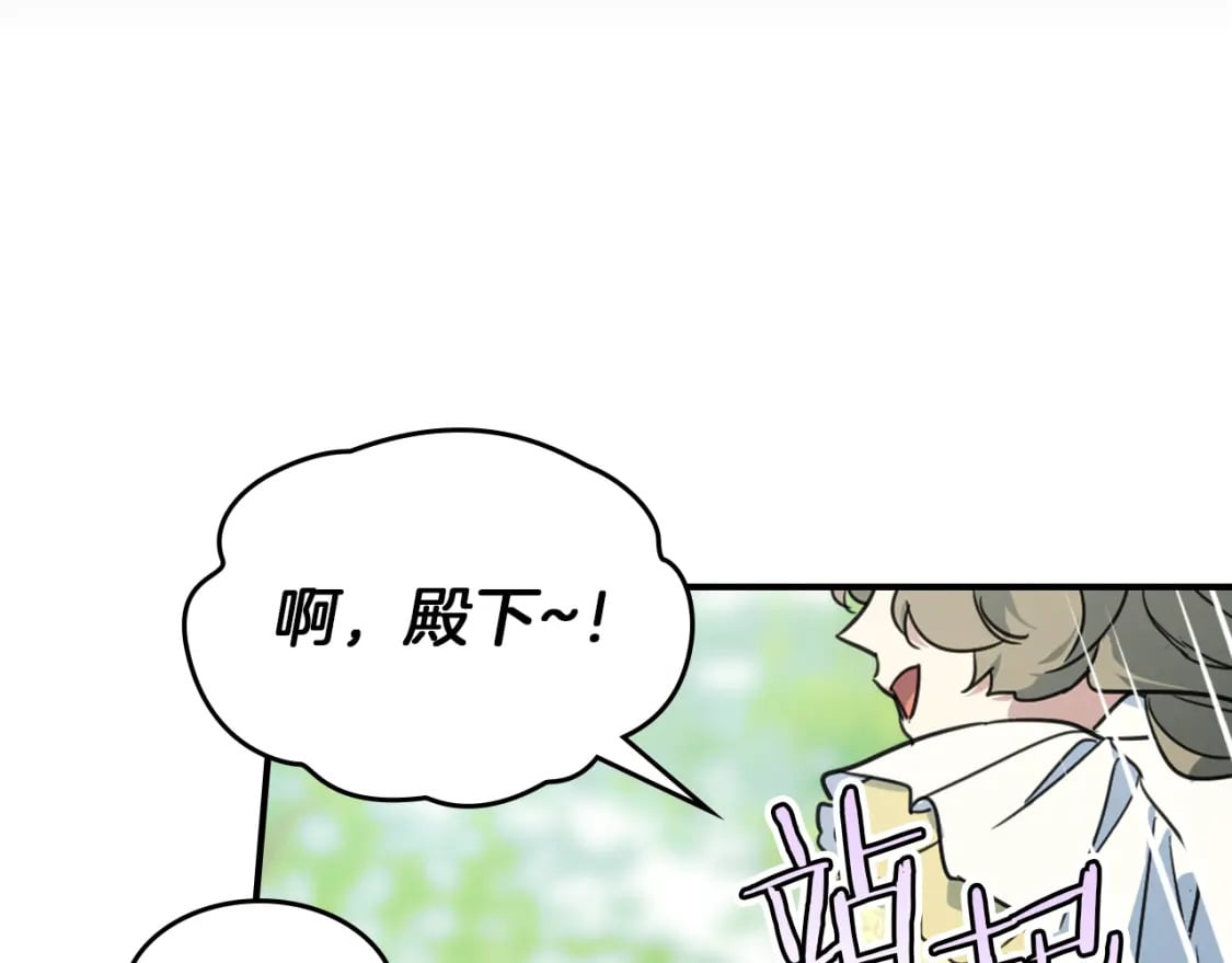 第120话 动摇的心45