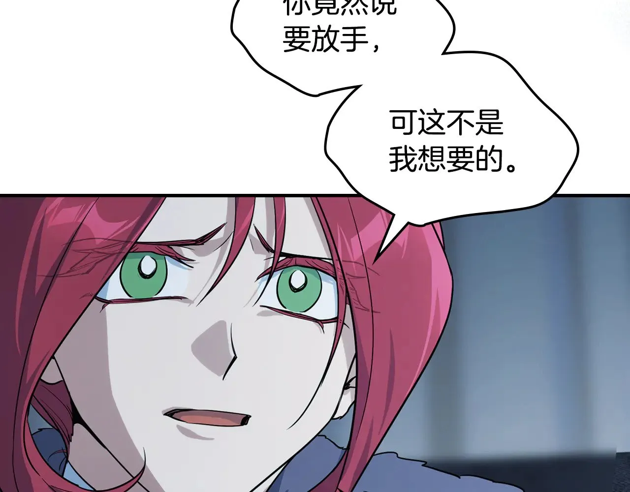 第153话 就此放手92