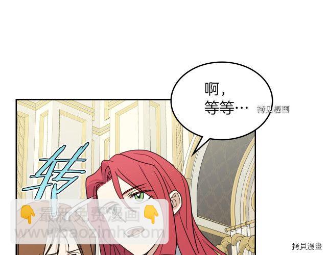 第69话 万一是爱情呢7