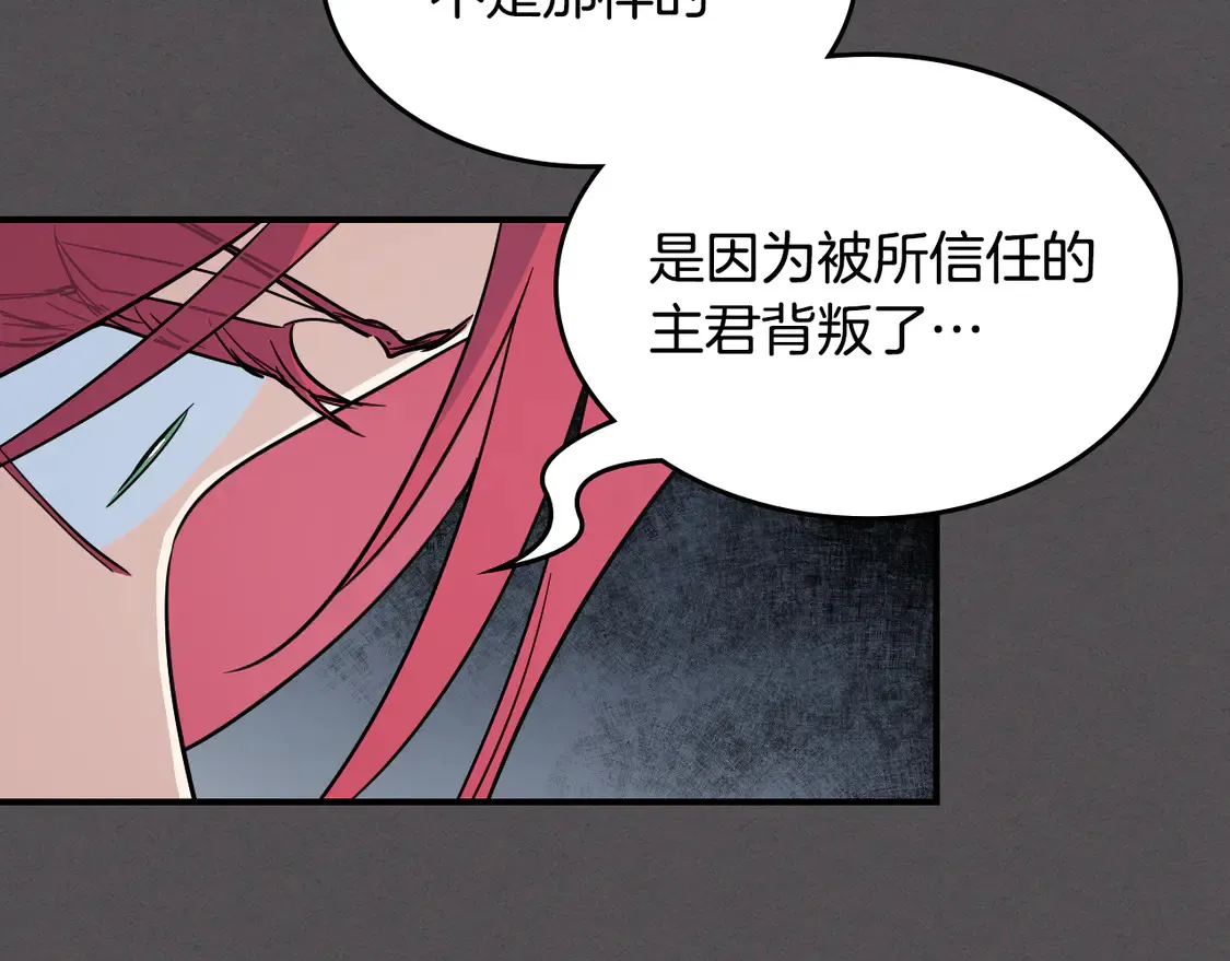 第132话 祭司的解答137