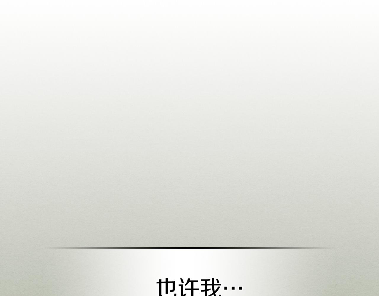 都83话 第二个玛蒂娜48