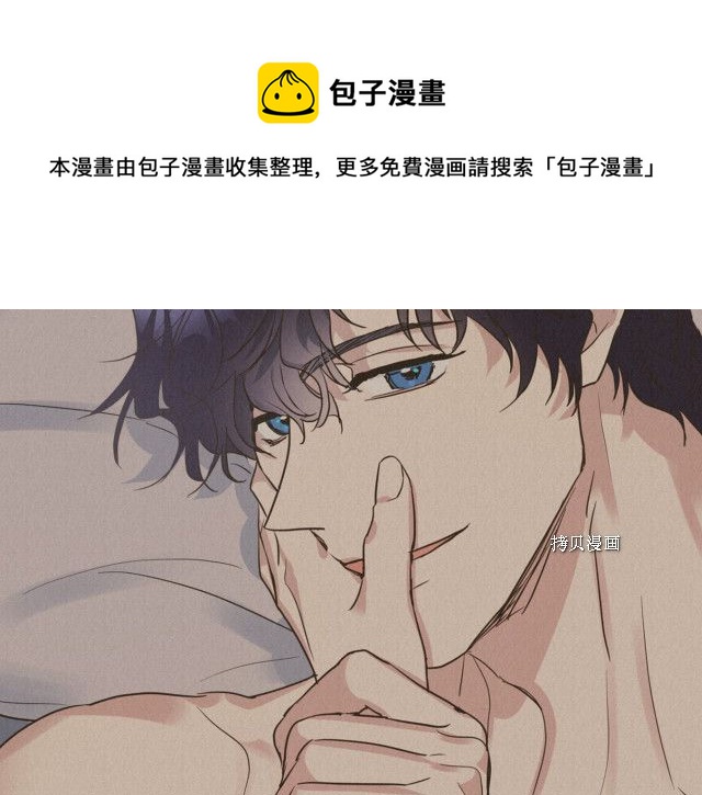 第59话 需要安抚吗144