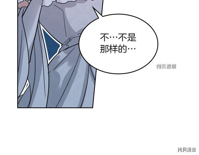 第71话 情敌见面131
