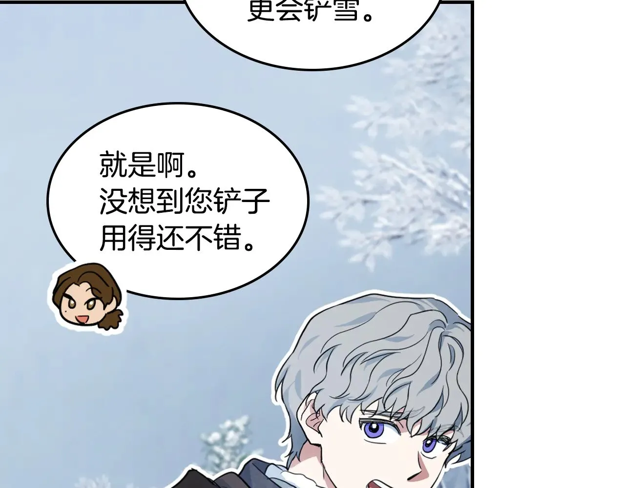 第153话 就此放手15
