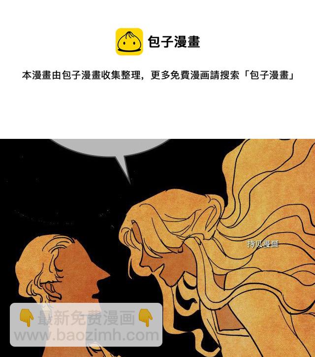 第53话 致命一脚44