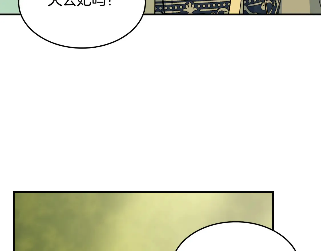 第133话 走入了死胡同99
