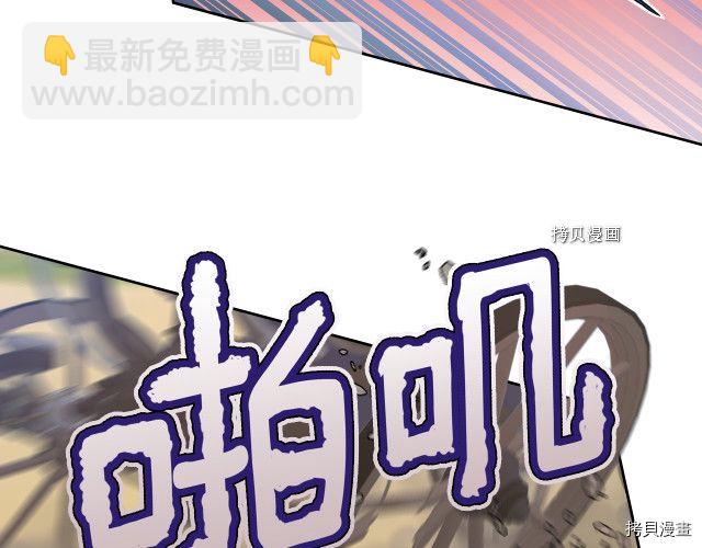 第53话 致命一脚89