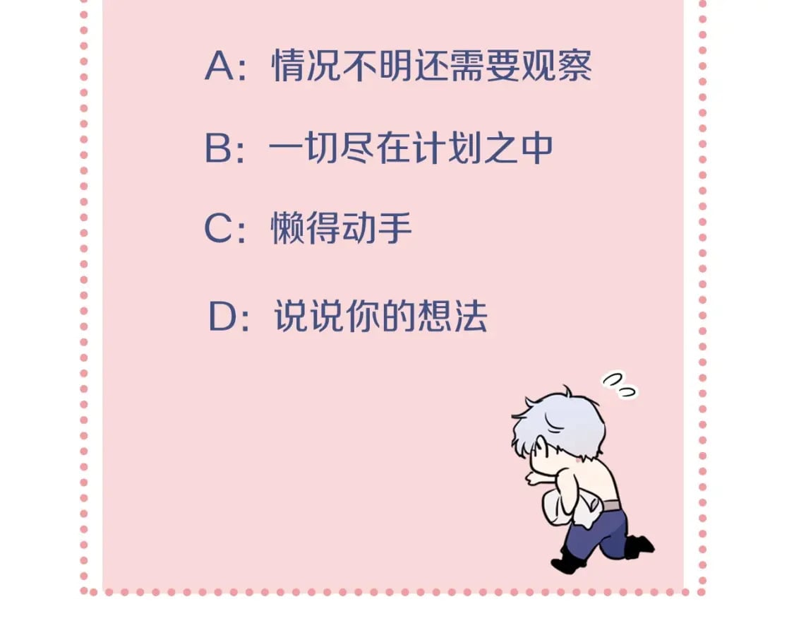 第108话  被捕157