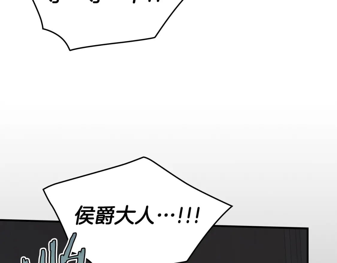 第126话 永无止休的诅咒18
