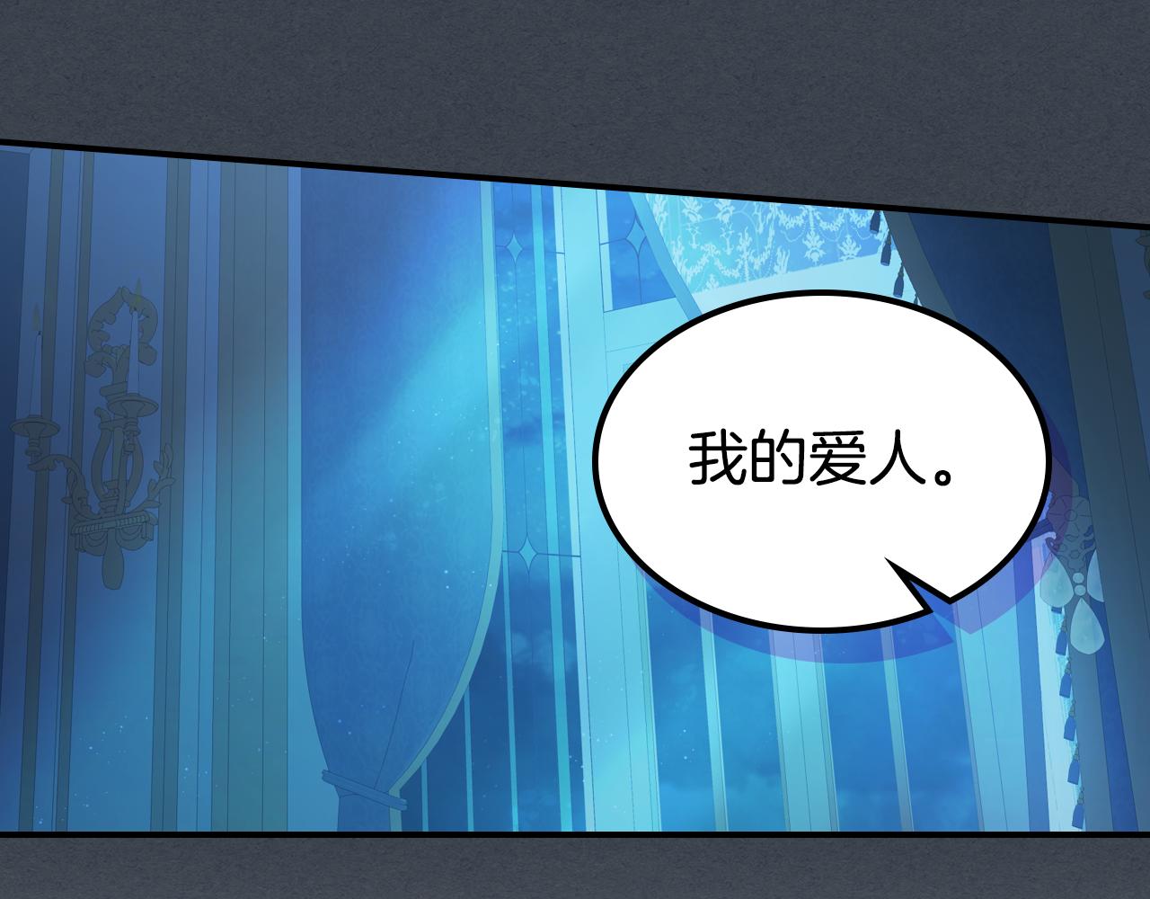 第99话 神殿异举39