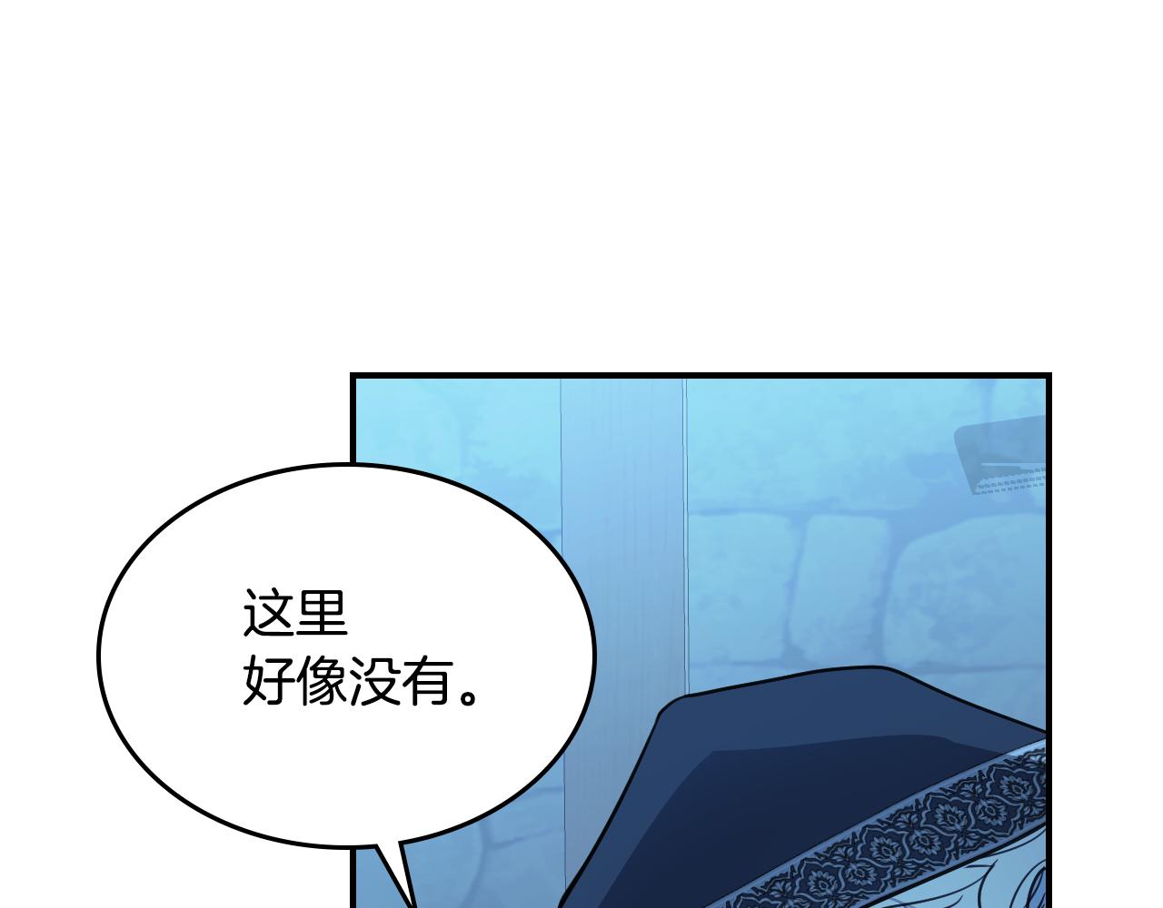 第100话 离间123