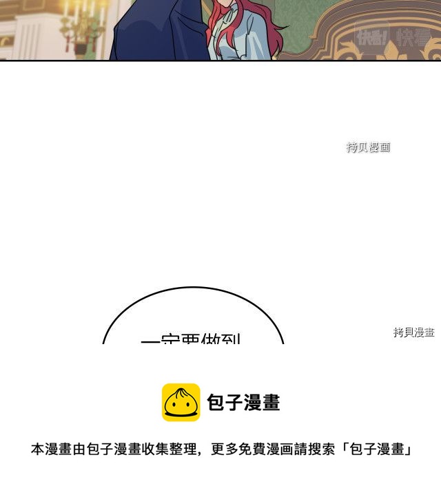 第54话 心底的伤116