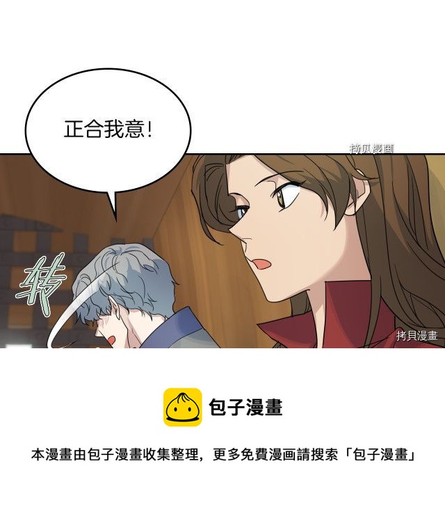 第62话  遇袭66