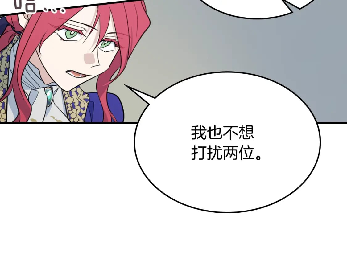 第120话 动摇的心61