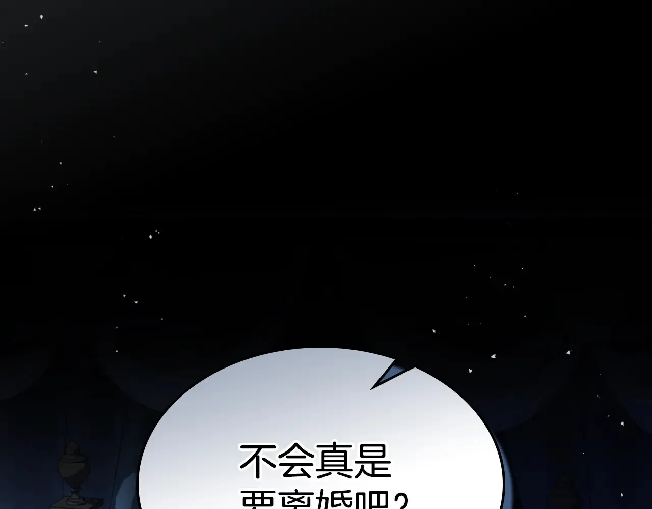 第155话 心生烦闷149