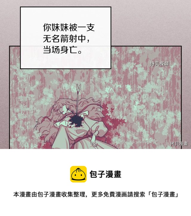 第58话 我爱她8