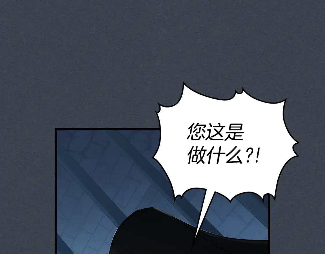第108话  被捕133