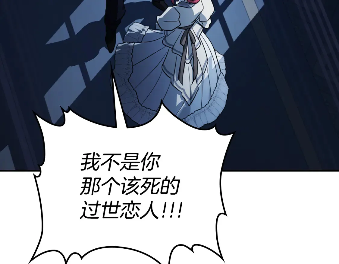 第135话 冷战40