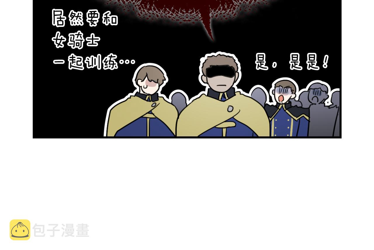 第99话 神殿异举62