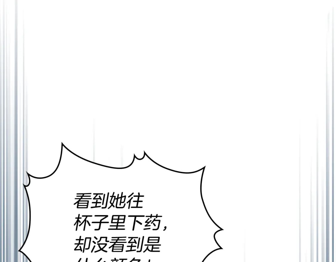 第108话  被捕35