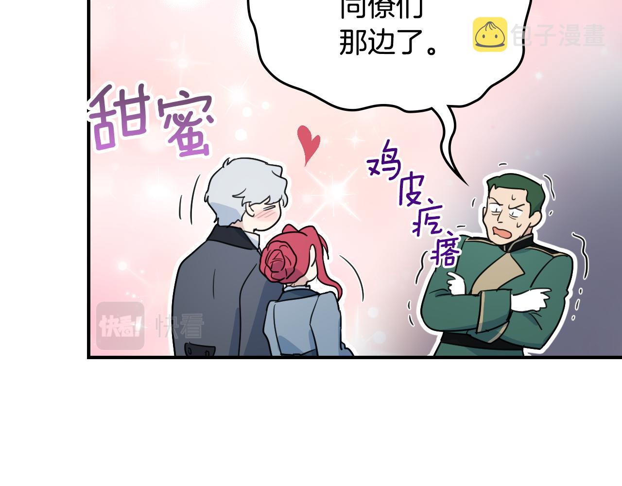 第99话 神殿异举108