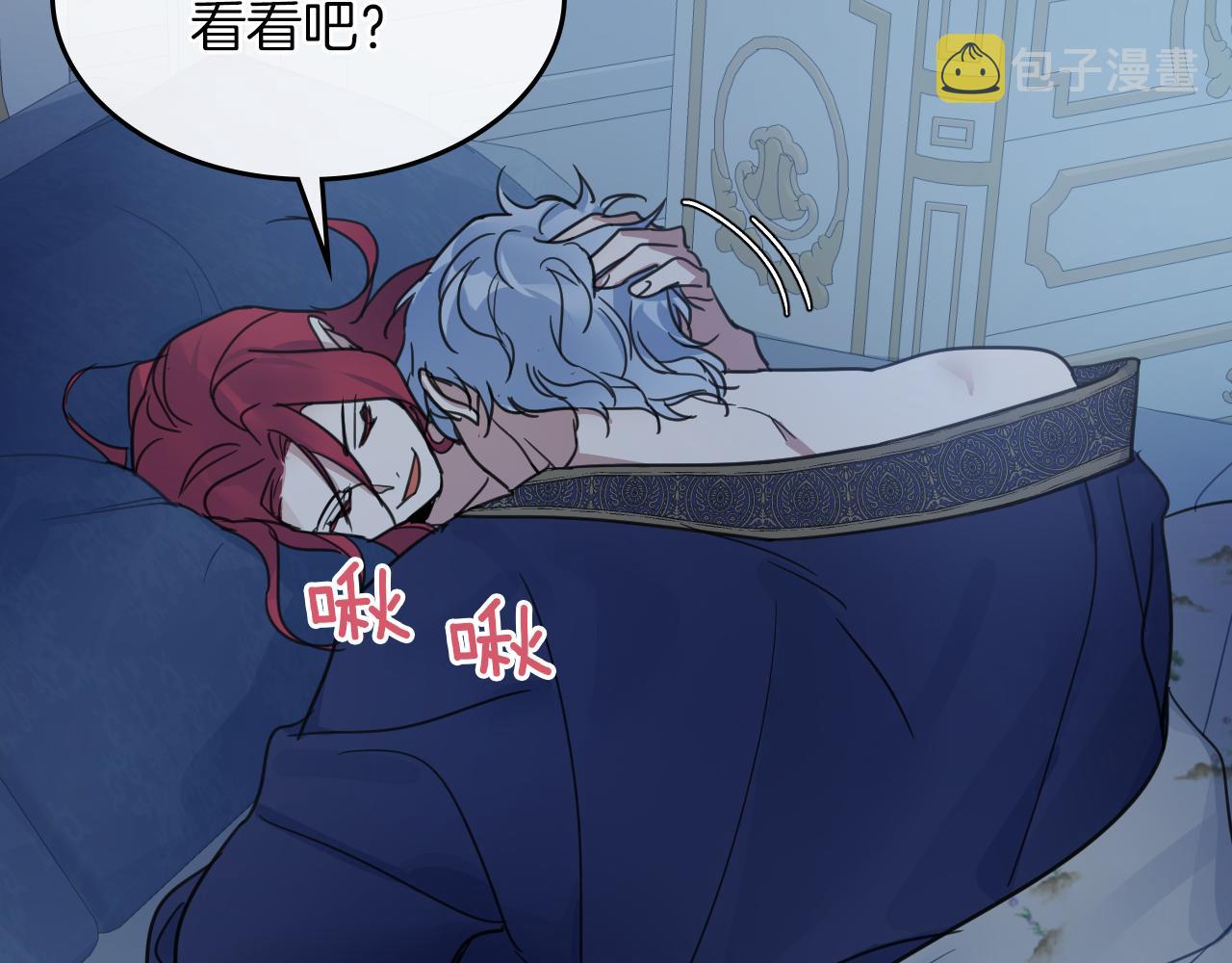 第88话 夜半敲门声134