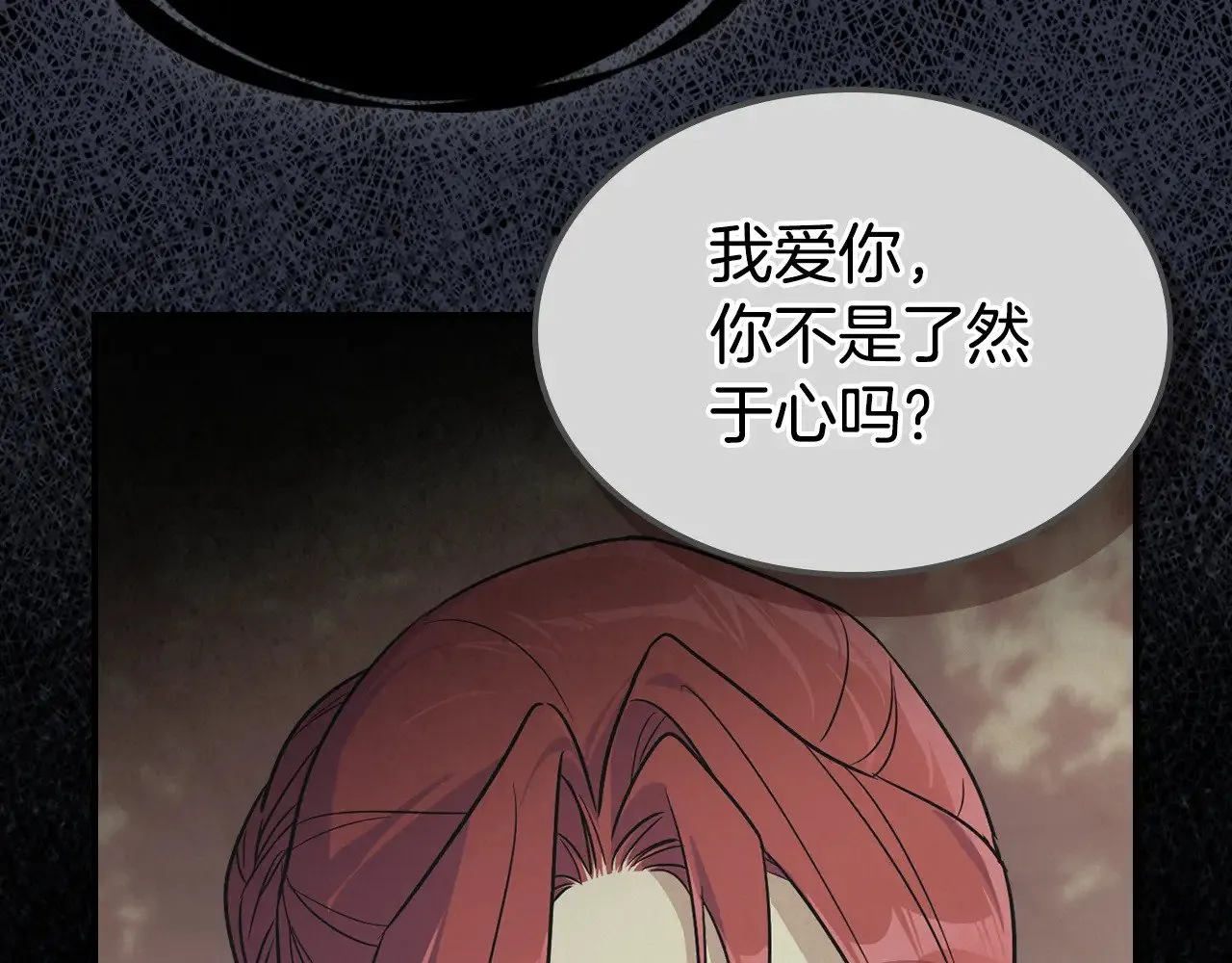 第147话 未送出的戒指156