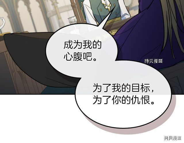 第58话 我爱她34