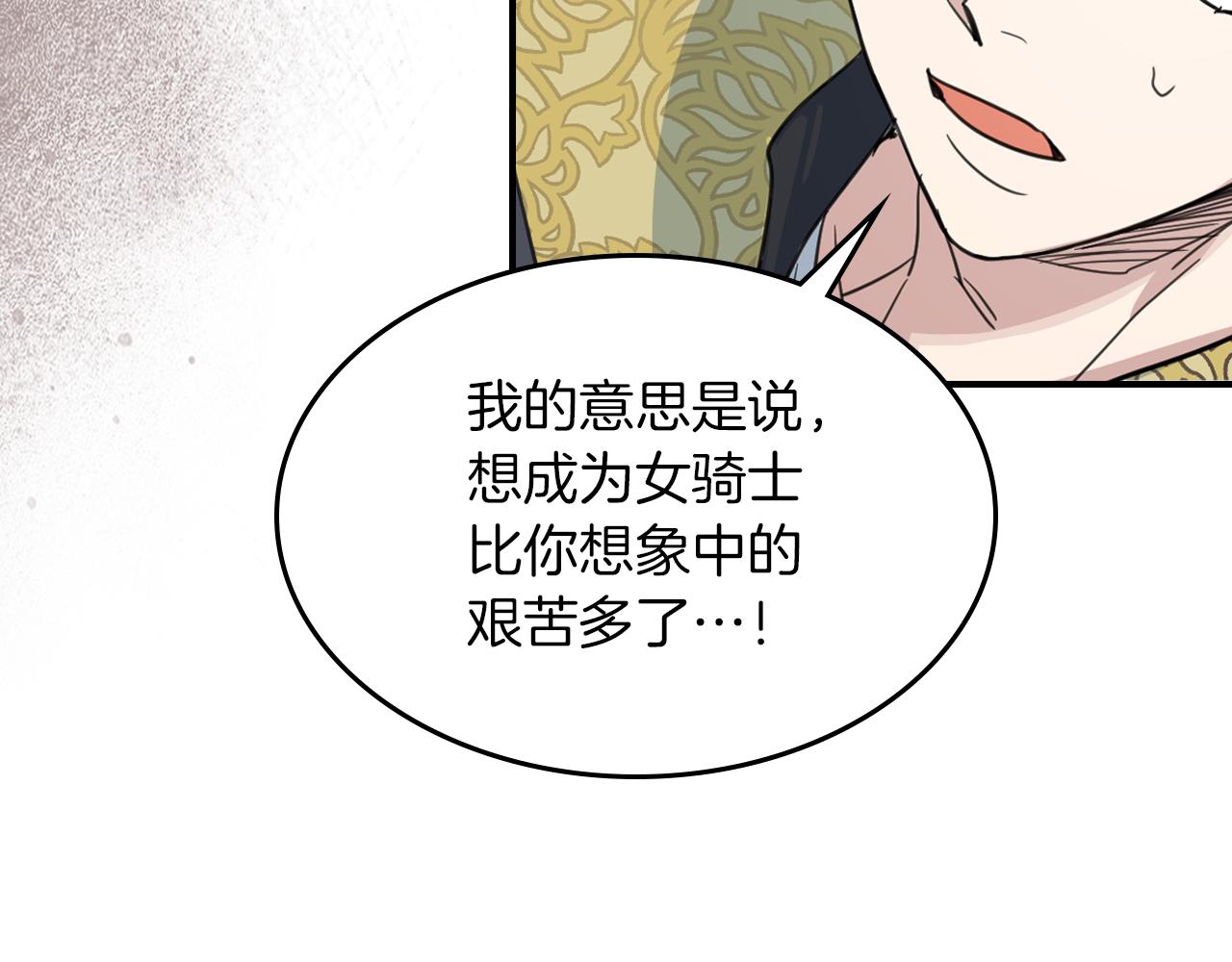 第88话 夜半敲门声72