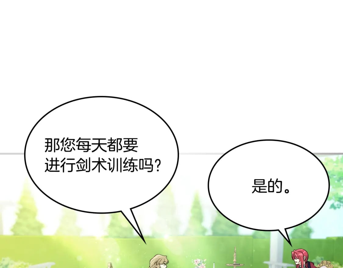 第120话 动摇的心6