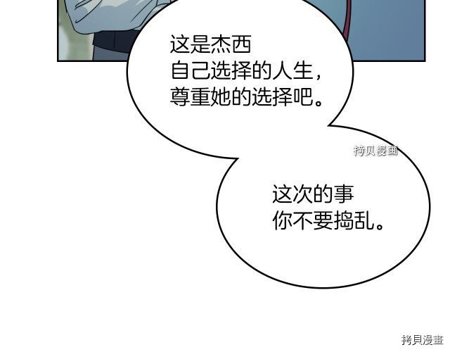 第54话 心底的伤62
