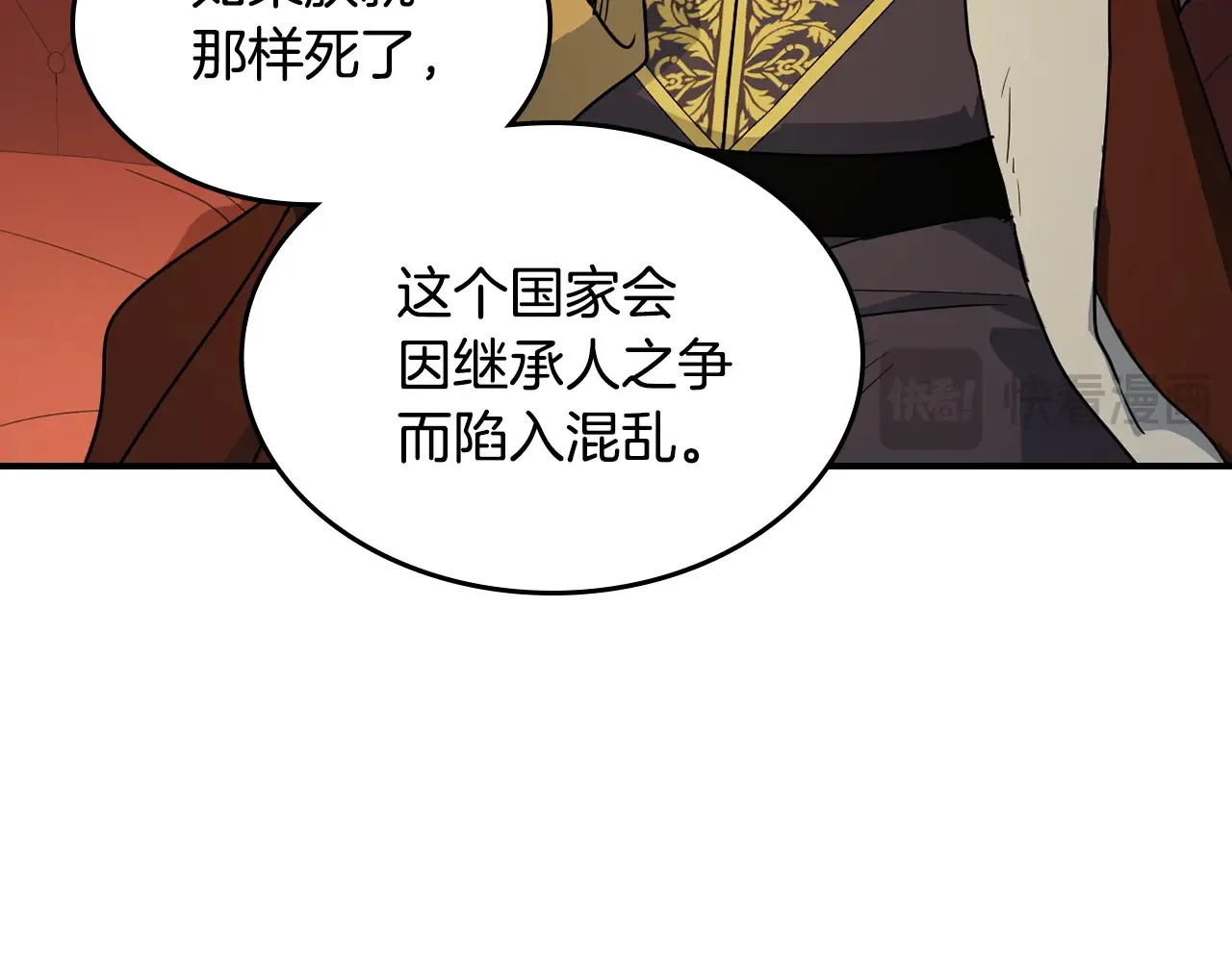 第140话 过去与现在113