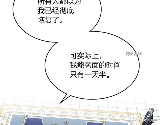 第58话 我爱她73