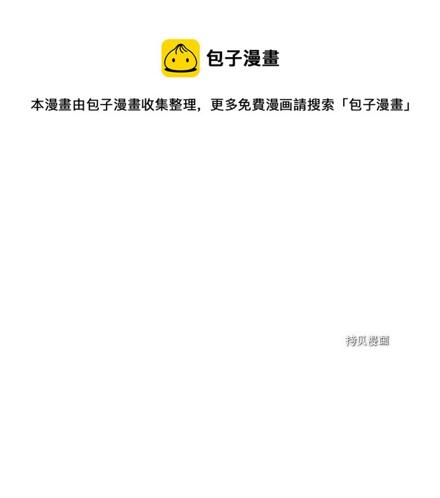 第65话 狼可不会这么吻12