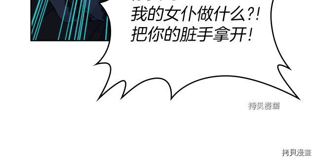第53话 致命一脚121