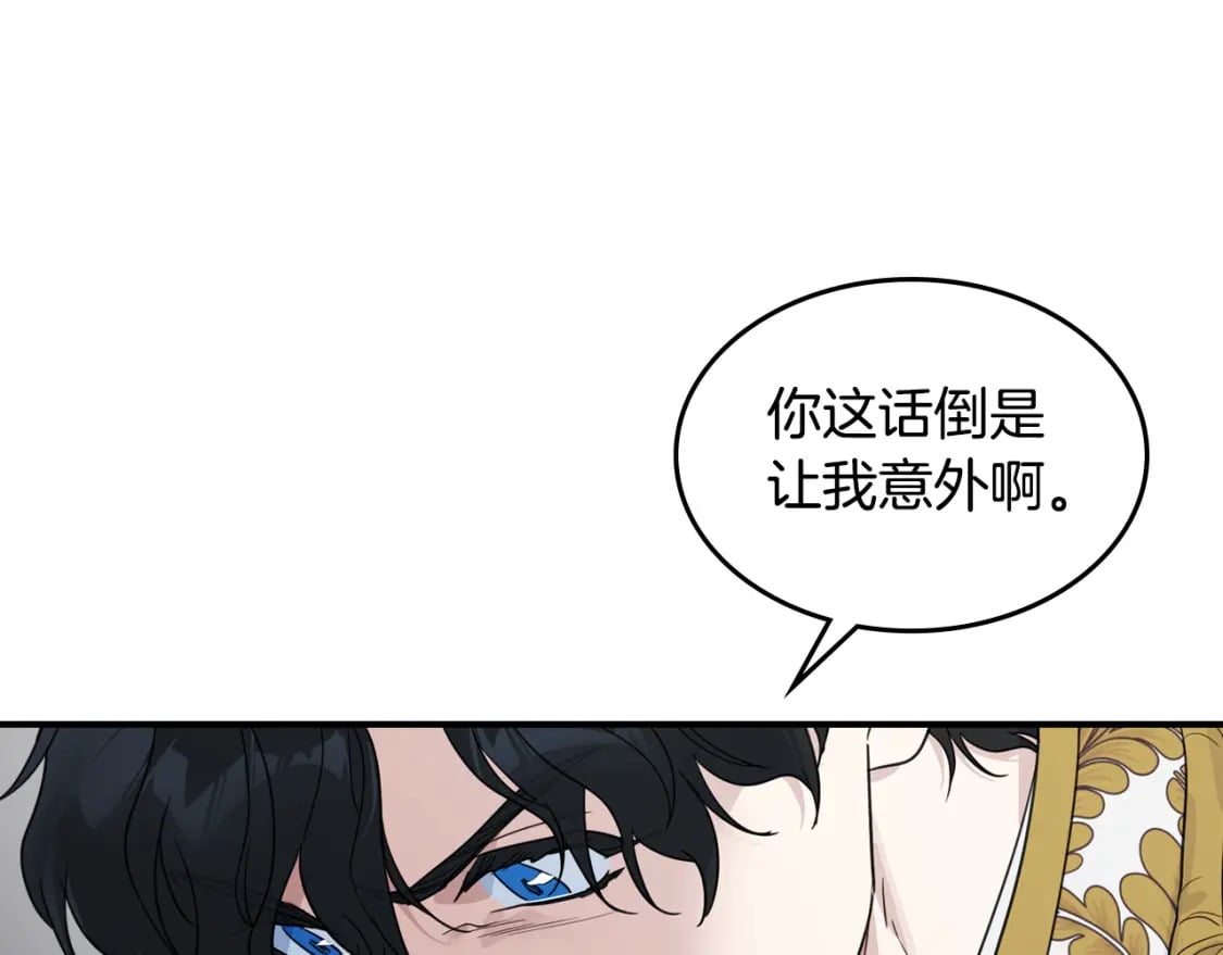 第120话 动摇的心114