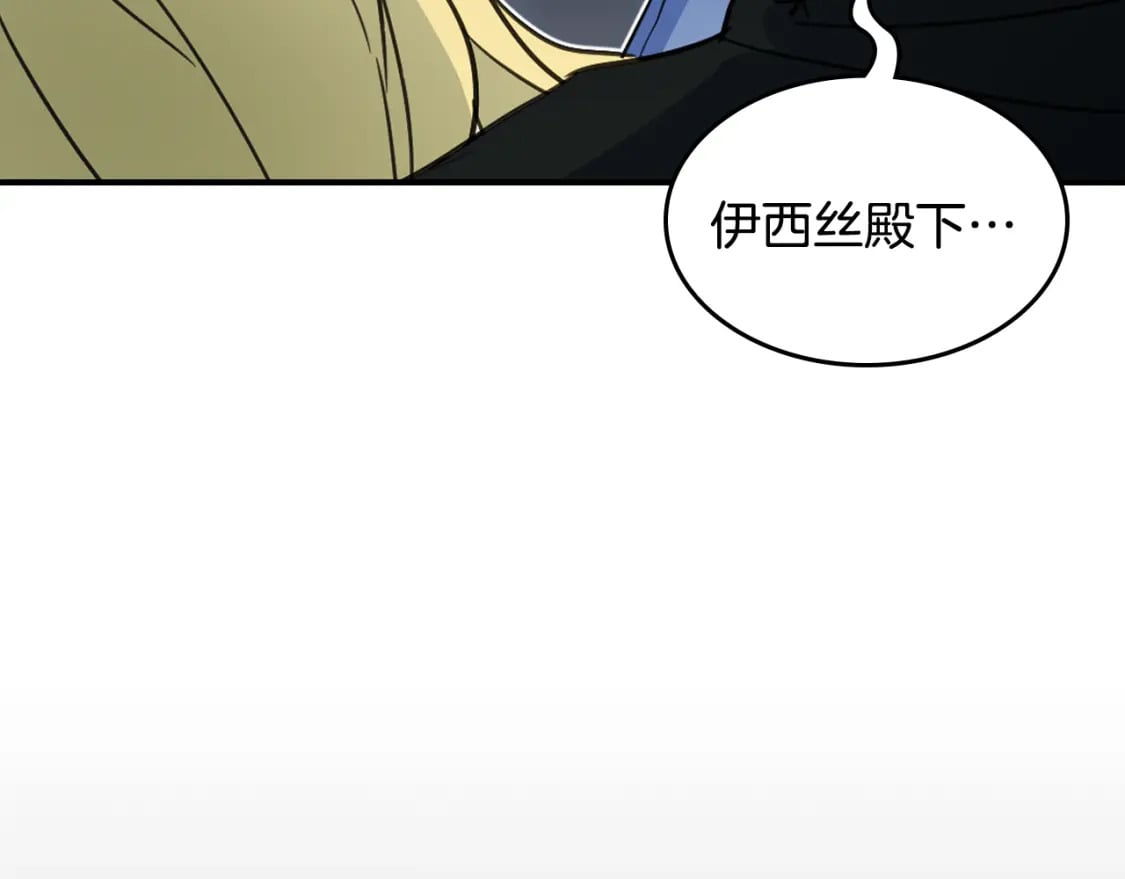 第107话 毒杀70