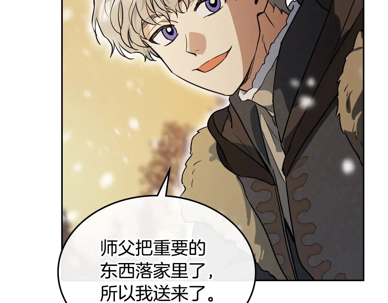 第151话 消失的大公84